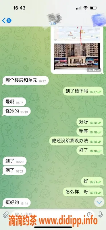烟台楼凤资源信息,烟台第一国际雨诺，服务不错，值得一试！