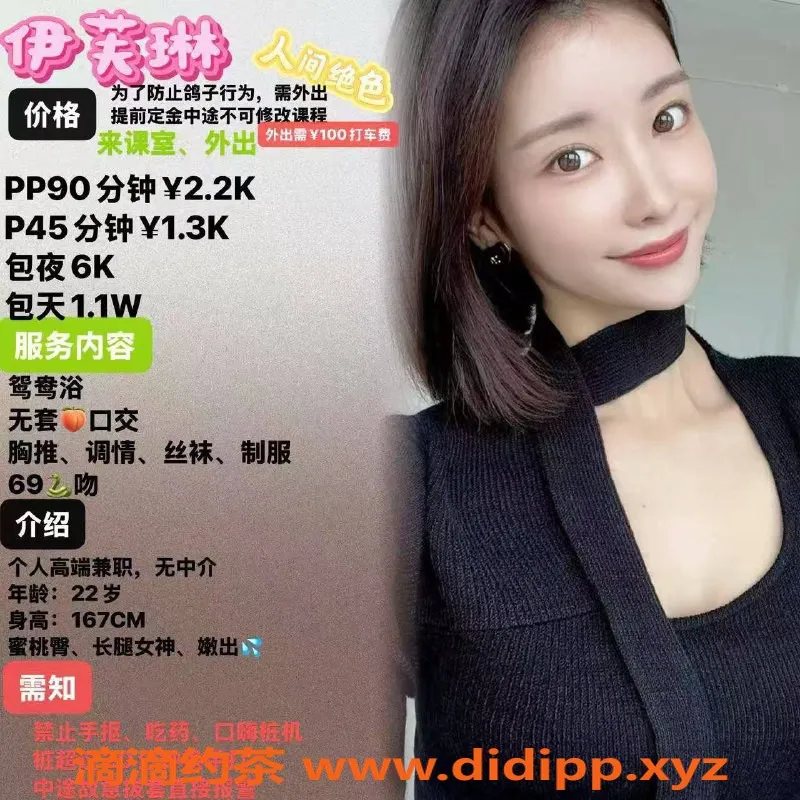 深圳楼凤-深圳龙华御姐伊芙琳，1300起，服务超赞！