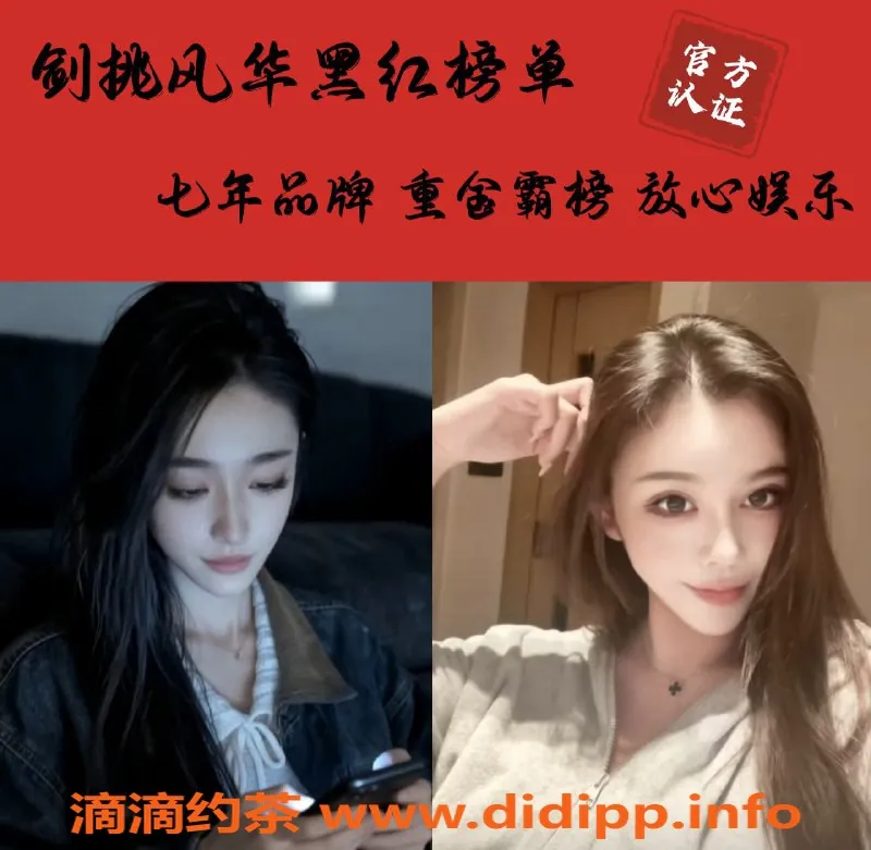 烟台楼凤资源信息,威海小鱼：御姐少妇，服务态度全自动，消费15元