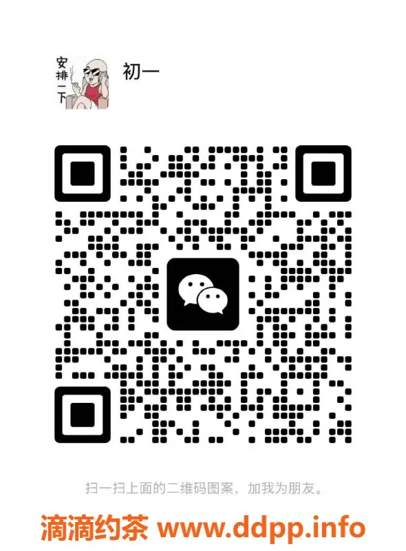 武汉spa会所资源信息,武汉光谷高颜值00后养生技师 全裸4T仅428元