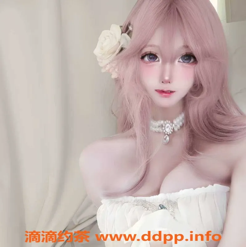 深圳楼凤资源信息,170cm D罩杯福田洛洛，消费1200P起