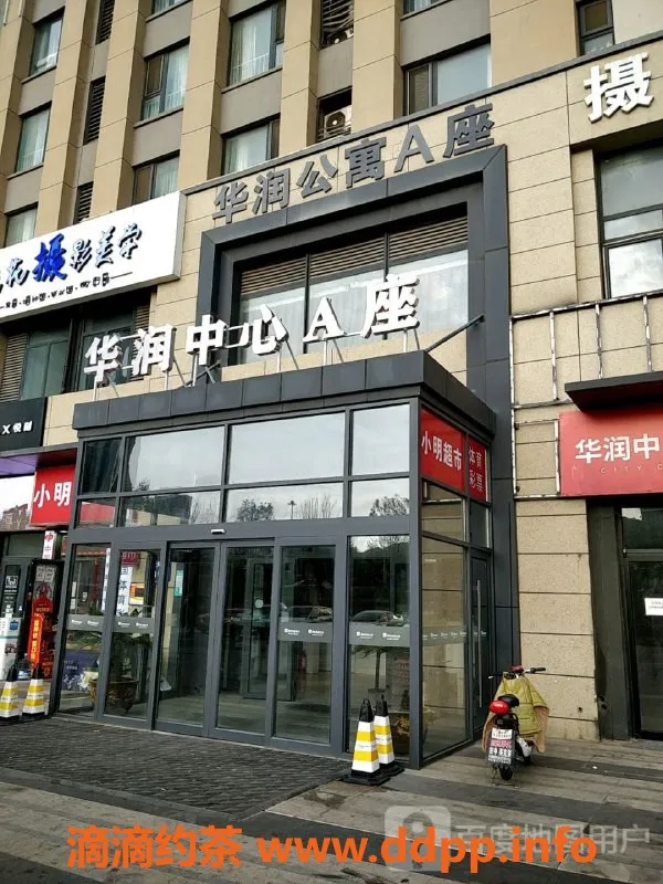 烟台楼凤-莱山区美涵，身材火辣，服务上乘