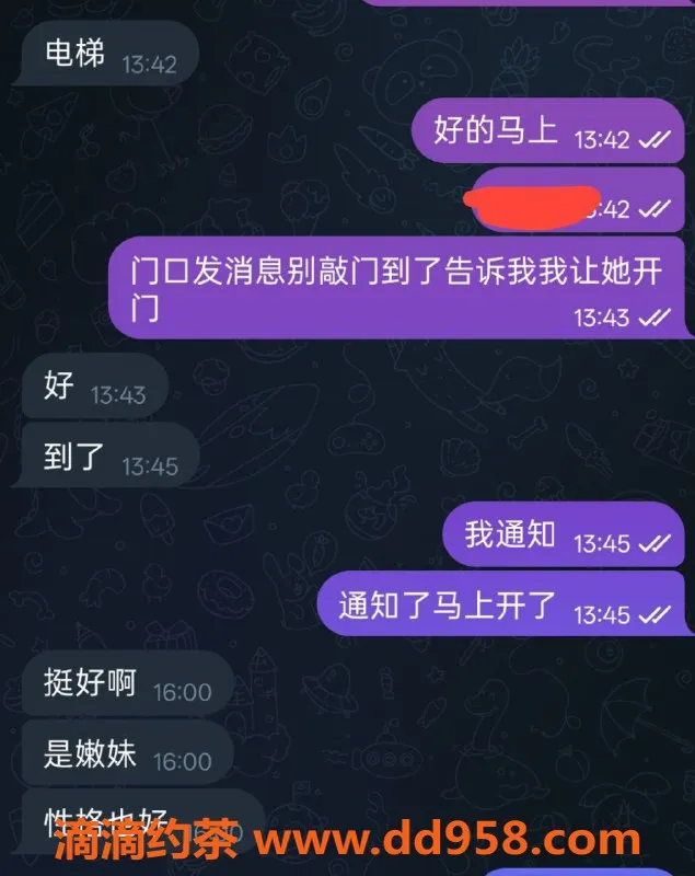 烟台楼凤资源信息,莱山区美涵，身材火辣，服务上乘