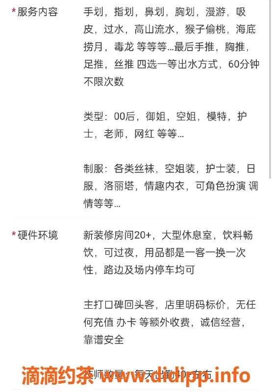 广州spa会所-惠州海选SPA，399起，多种团购优惠等你来！