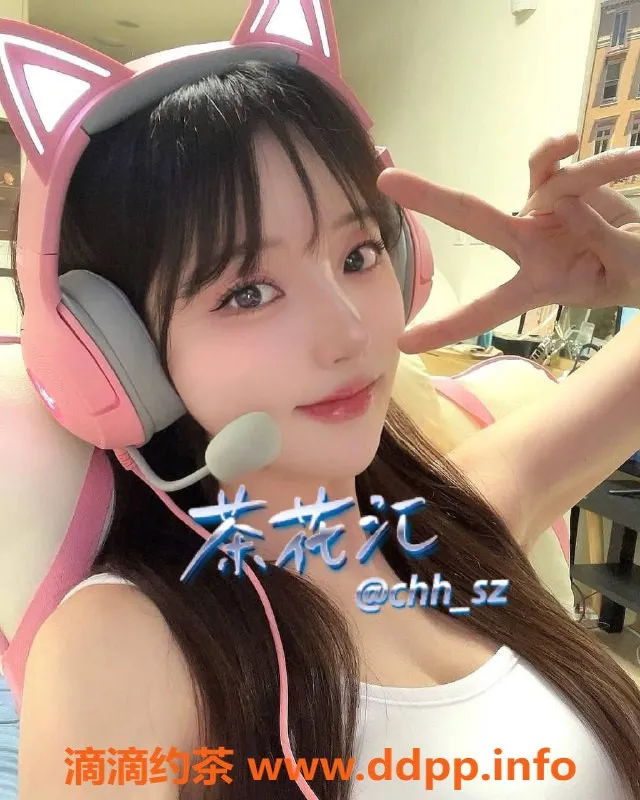 深圳楼凤-南山莹莹，1300p体验，绝对超值！