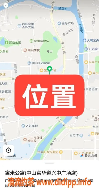 中山楼凤-西区小姐，价格亲民，服务一流