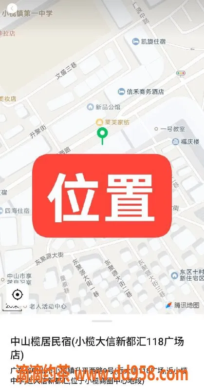 中山楼凤资源信息,小榄新星，快餐350，洗吹450服务体验