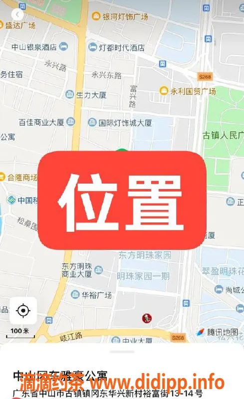 中山楼凤资源信息,古镇美女，洗吹做仅450，青春服务等你体验