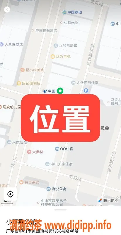 中山楼凤资源信息,黄圃新晋小姐，300快餐服务，欢迎体验！
