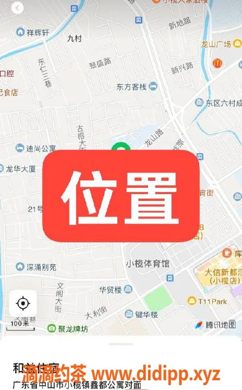 中山楼凤资源信息,小榄单身美女 16岁400元快餐服务