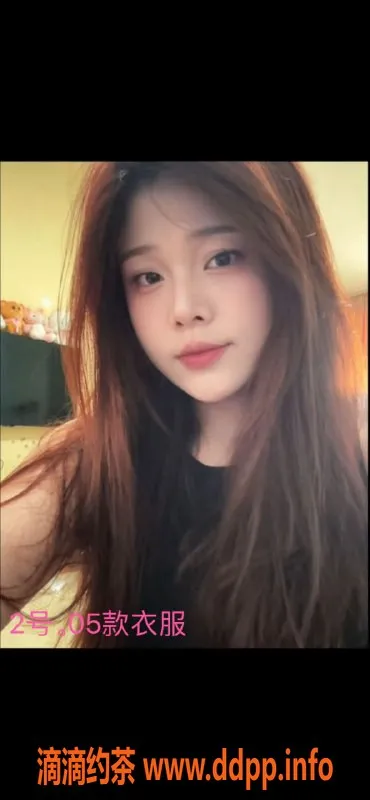 中山楼凤-横栏05年新秀，400元快餐服务等你体验