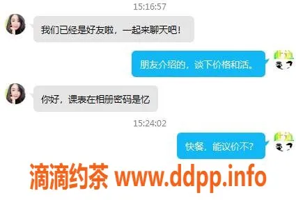 上海楼凤-徐汇区热情妹子SW服务，600元起