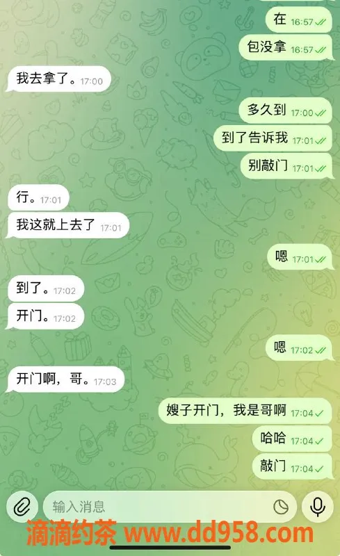 烟台楼凤资源信息,烟台、威海优质妹子推荐，真实体验保障