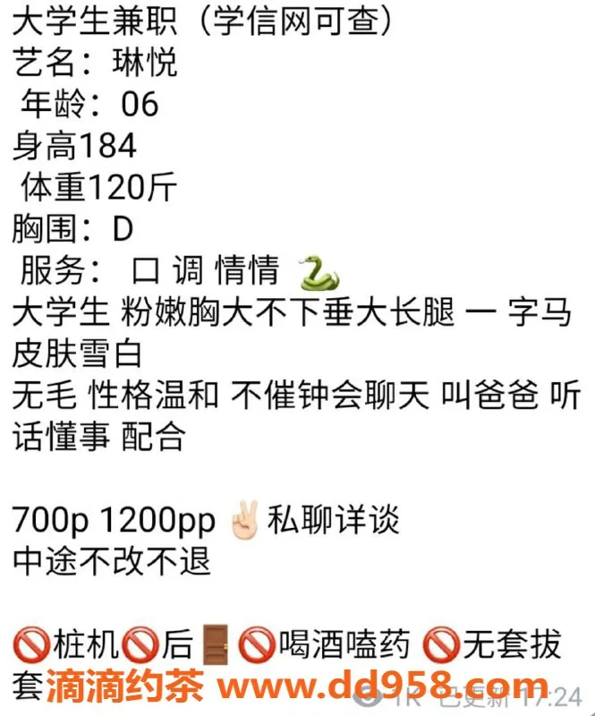 西安楼凤-未央区大学生琳悦，7p12pp，给你不一样的体验