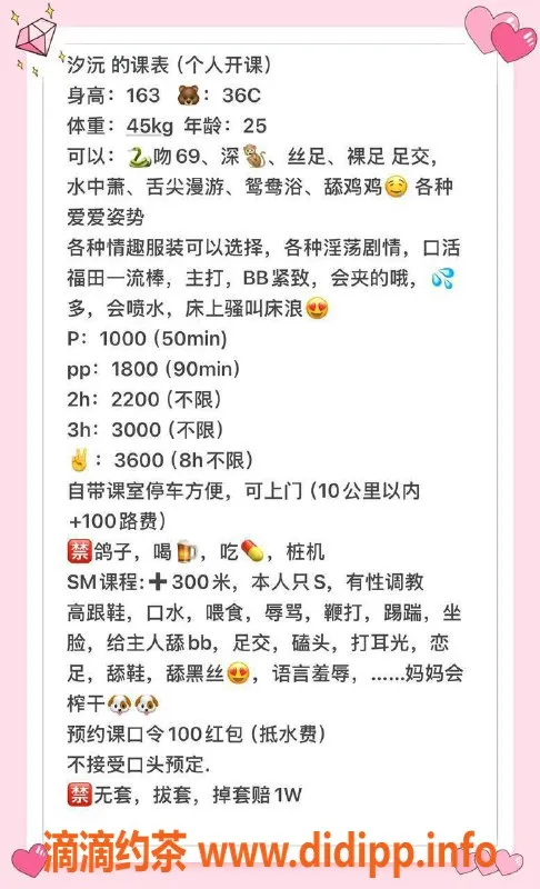 深圳楼凤-深圳福田汐沅，1000元体验真微丽