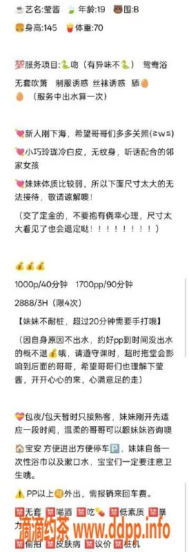 深圳楼凤-宝安莹酱，1000/次，精彩服务等你来体验！