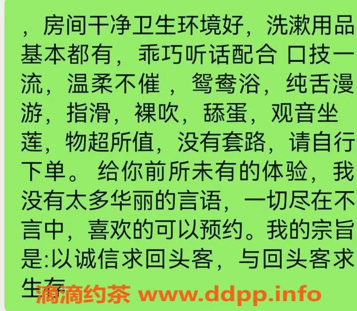 深圳楼凤-宝安小妞妞，700元服务，私聊了解更多！