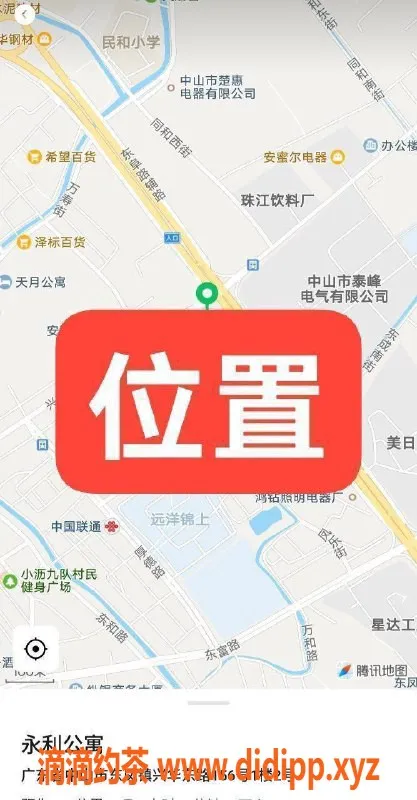 中山楼凤资源信息,东凤快餐300，洗吹做400，双人服务