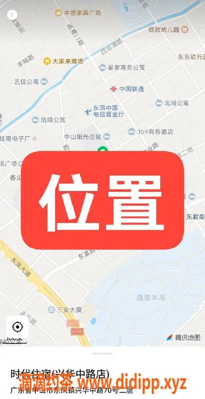 中山楼凤资源信息,东凤姑娘，快餐300，洗吹400，性价比高！