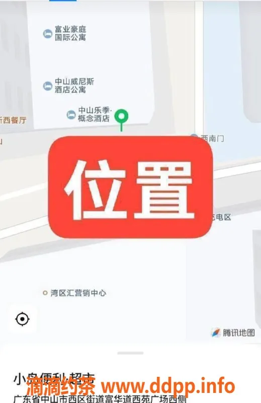 中山楼凤资源信息,西区特约小姐，300元快餐服务等你体验！