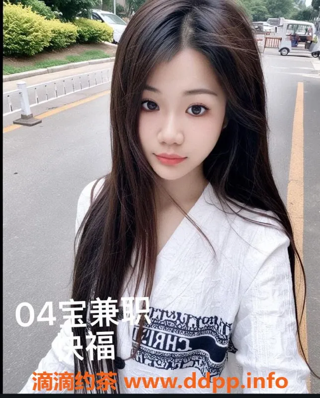 中山楼凤-江门外海快餐350元、洗吹做450元优质服务