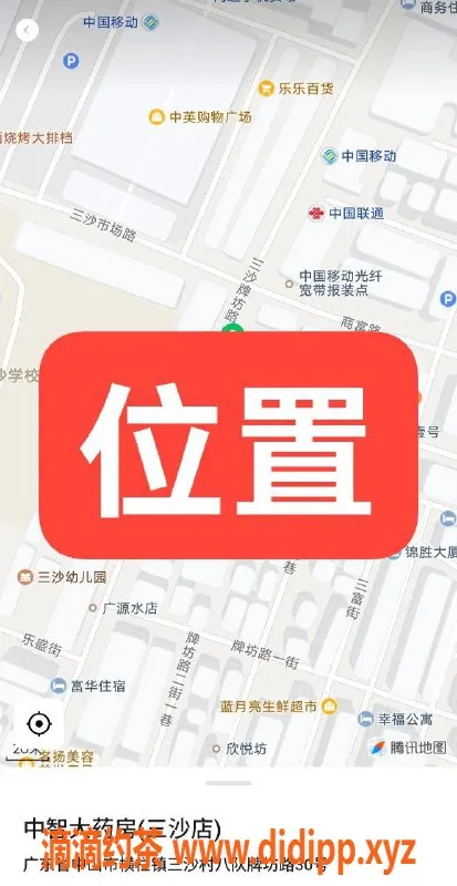 中山楼凤资源信息,横栏粉嫩小姐，350快餐服务，体验超赞！