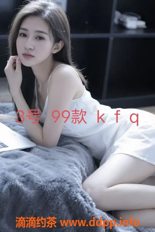 中山楼凤资源信息,小榄快餐350元，洗吹做450元，诱人服务等你来体验