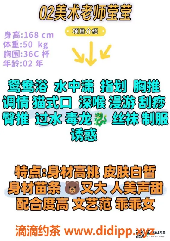 赣州楼凤-赣州章贡区美术老师莹莹，700全套服务