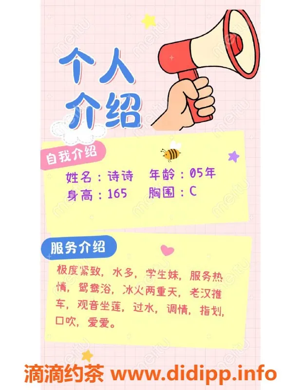 赣州楼凤-赣州章贡区05学妹诗诗，700元全套服务