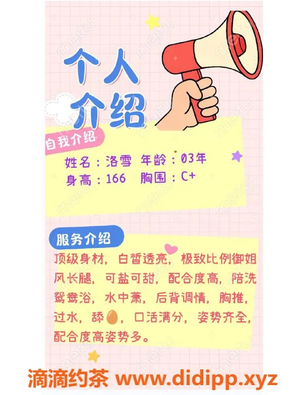 赣州楼凤-赣州章贡区洛雪，700元全套服务等你来体验！