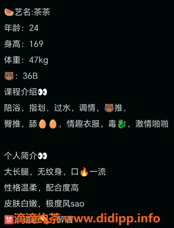 赣州楼凤-赣州极品大长腿茶茶，价格700全套