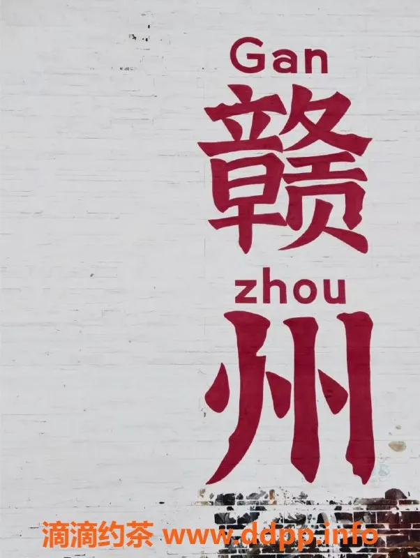 赣州楼凤资源信息,赣州98高质量妹子 全套服务随时欢迎