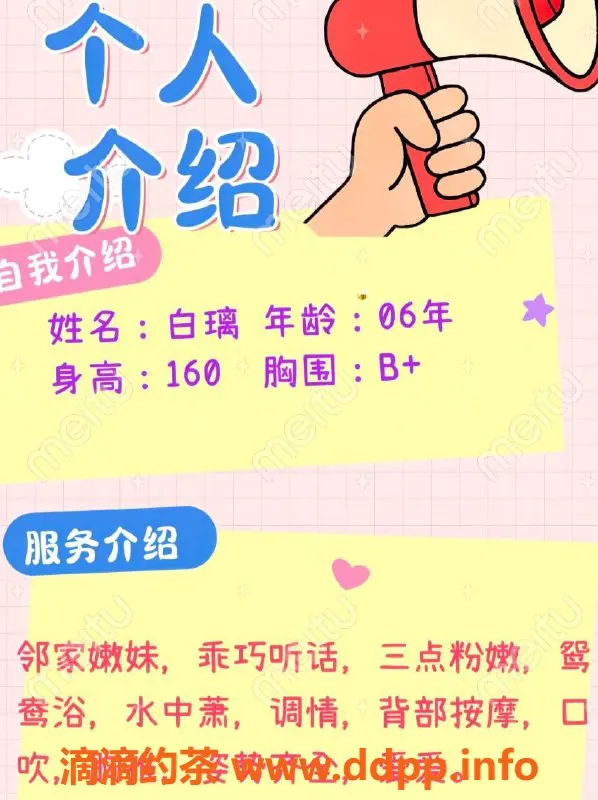 赣州楼凤-赣州白璃，160cm嫩妹，三点粉嫩服务享受