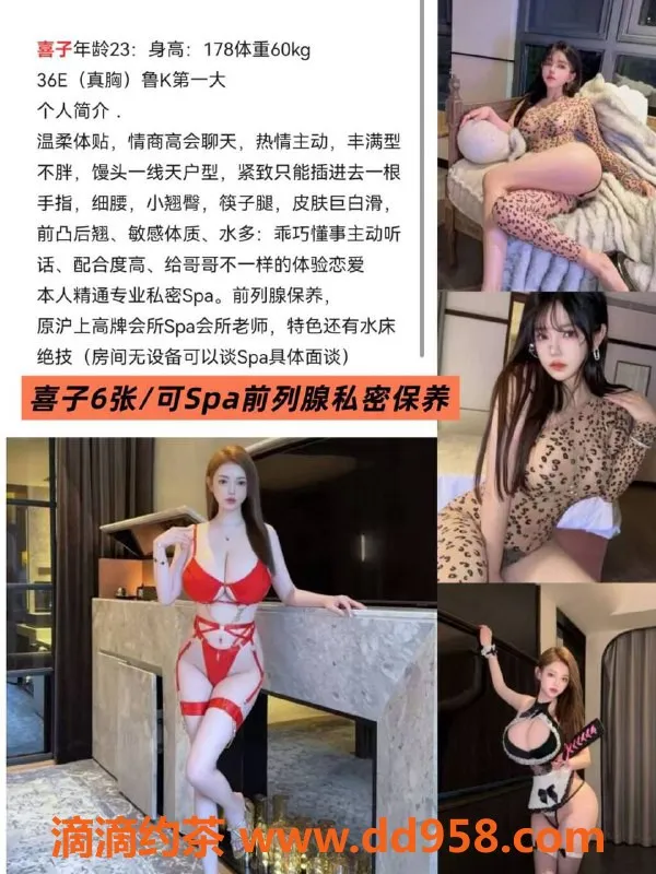 烟台楼凤资源信息,威海经区茶艺师服务，6️⃣起价，质优体验