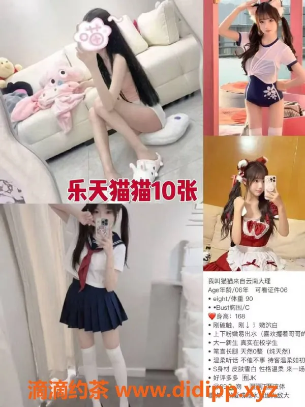 烟台楼凤-威海经区茶艺师服务，6️⃣起价，质优体验