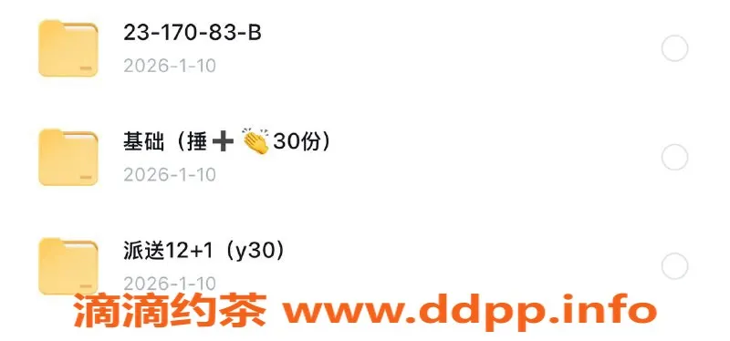 烟台上门服务资源信息,威海经区茶艺师丫头，温柔服务好评