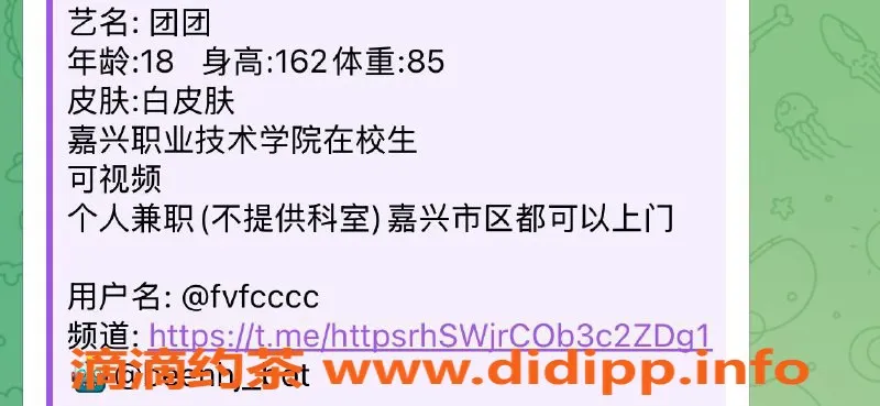 嘉兴上门服务-嘉兴18岁在校生团团，身高162体重85，视频服务