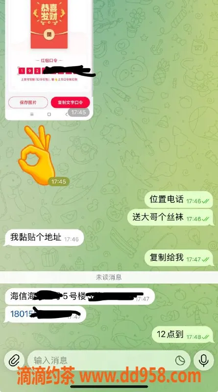 烟台楼凤资源信息,威海妍妍小妹，包夜体验，丝袜赠送！