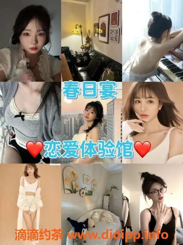 杭州女仆店-杭州春日宴约会馆，体验恋爱乐趣