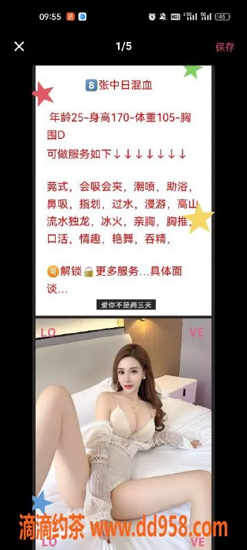 天津楼凤-河西区七贤南里高端服务体验