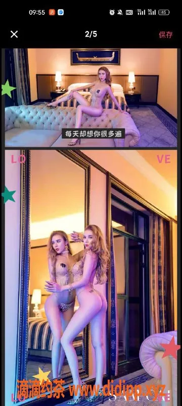 天津楼凤-河西区七贤南里高端服务体验