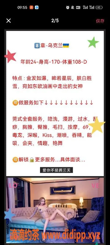 天津楼凤-西青区大寺镇高颜值伴游，亲切热情服务