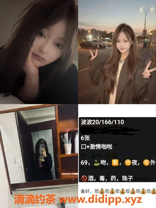 天津楼凤-河北静海区学生妹，外出服务超值