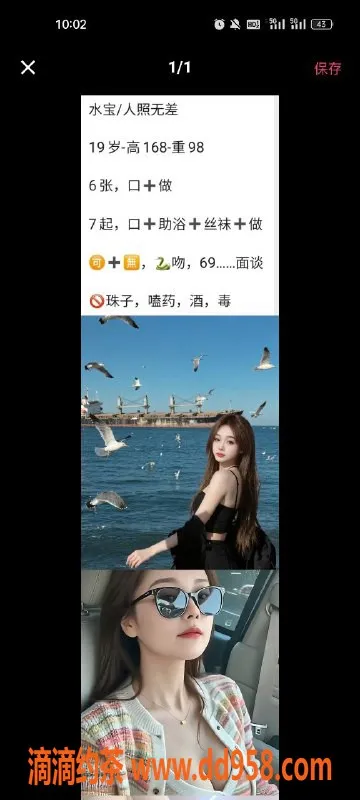 天津楼凤-河北静海区学生妹，外出服务超值