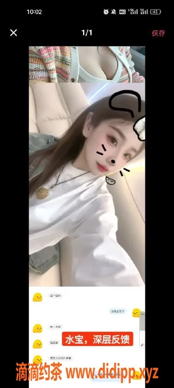 天津楼凤-河北静海区学生妹，外出服务超值