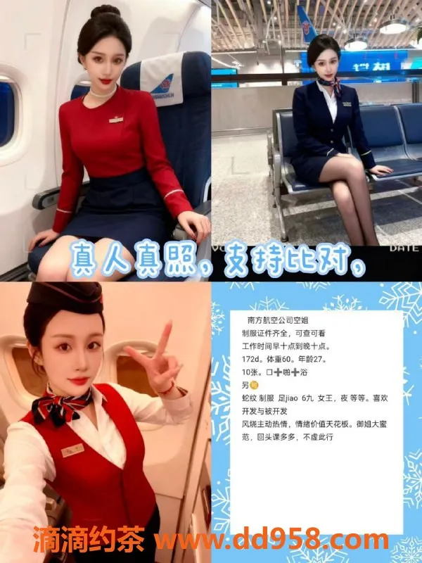 天津楼凤-天津和平区韩国女郎体验，超值服务等你来