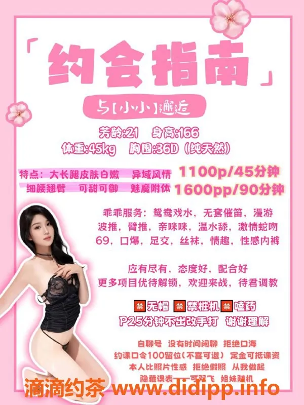 广州楼凤-便宜课表定制，样式美观，永久售后！