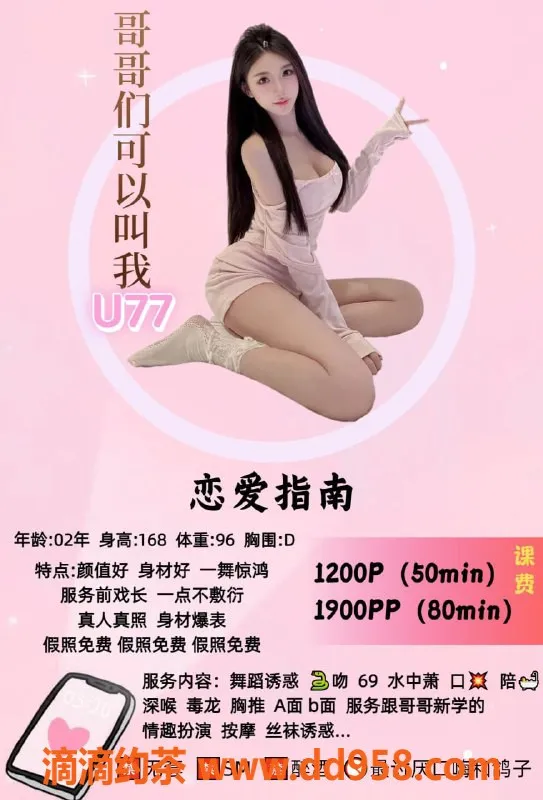 广州楼凤-便宜课表定制，样式美观，永久售后！