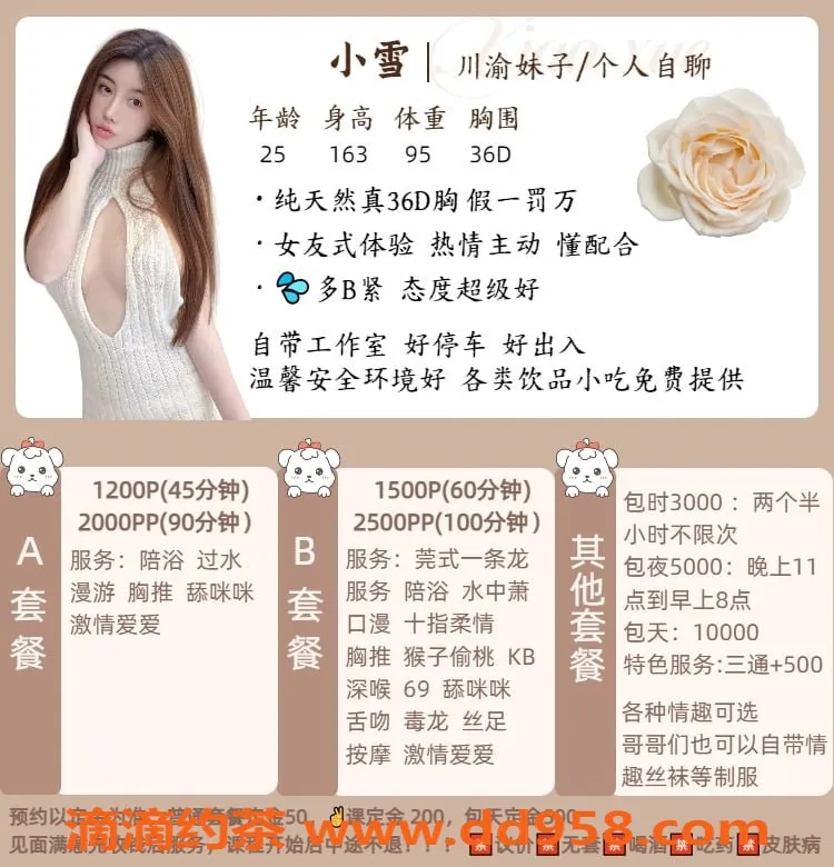 广州楼凤资源信息,便宜课表定制，样式美观，永久售后！