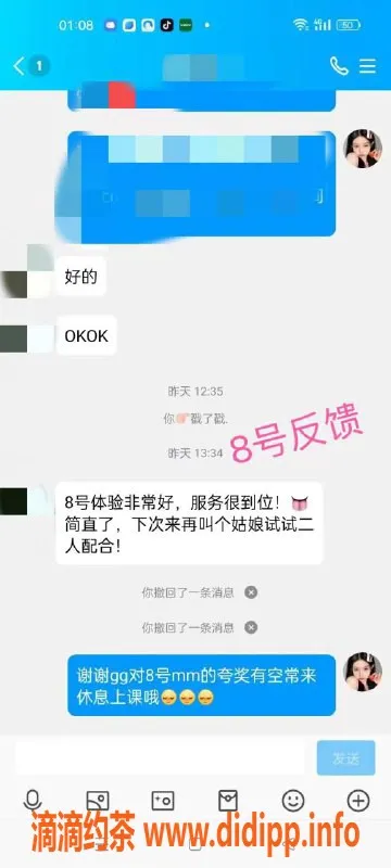 北京spa会所-北京天花板：优质服务清纯学生、时尚女神应有尽有